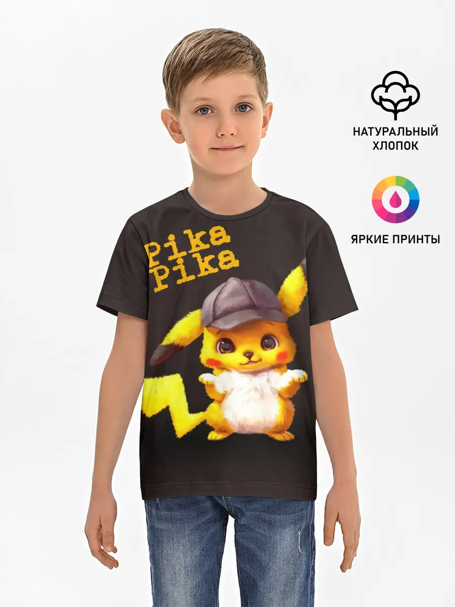 Детская базовая футболка / Пика - пика