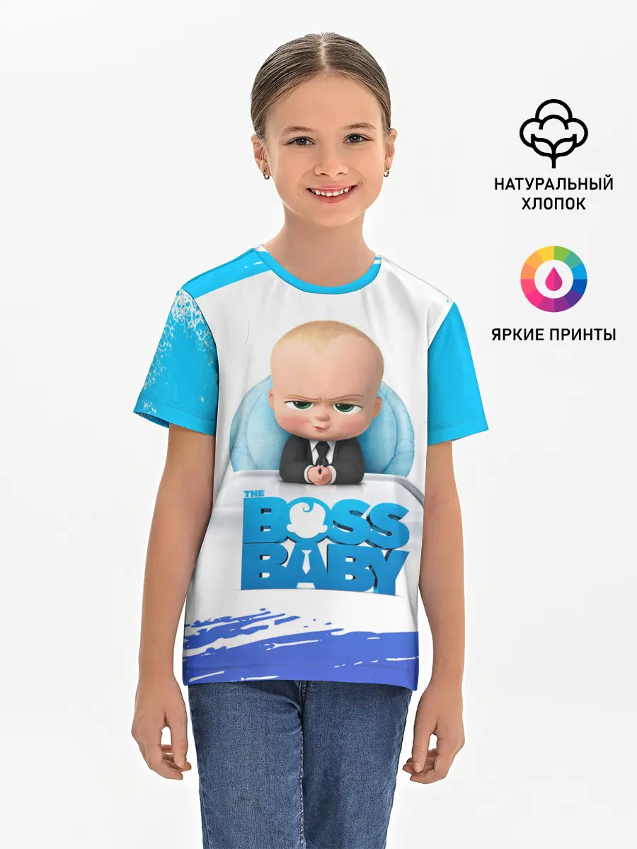 Детская базовая футболка / The Boss Baby