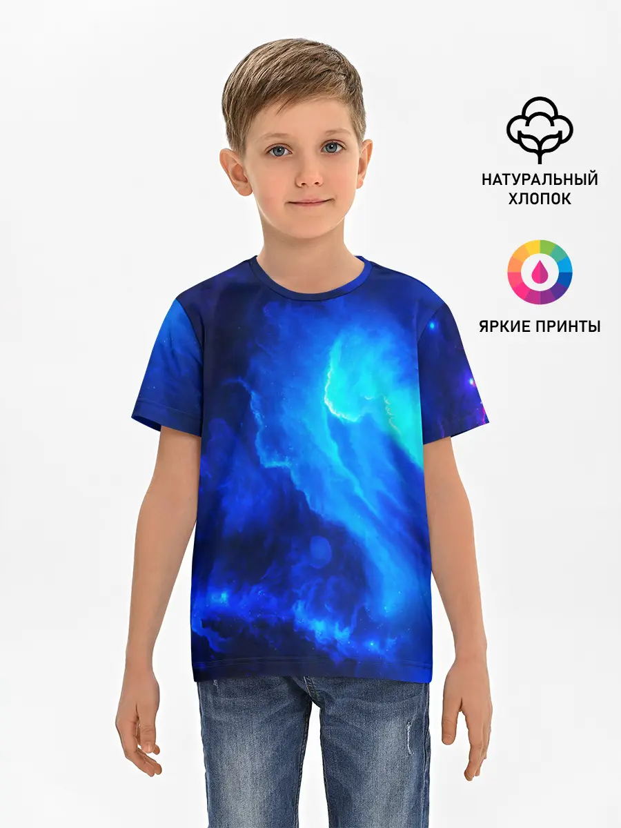 Детская базовая футболка / СИНИЙ КОСМОС