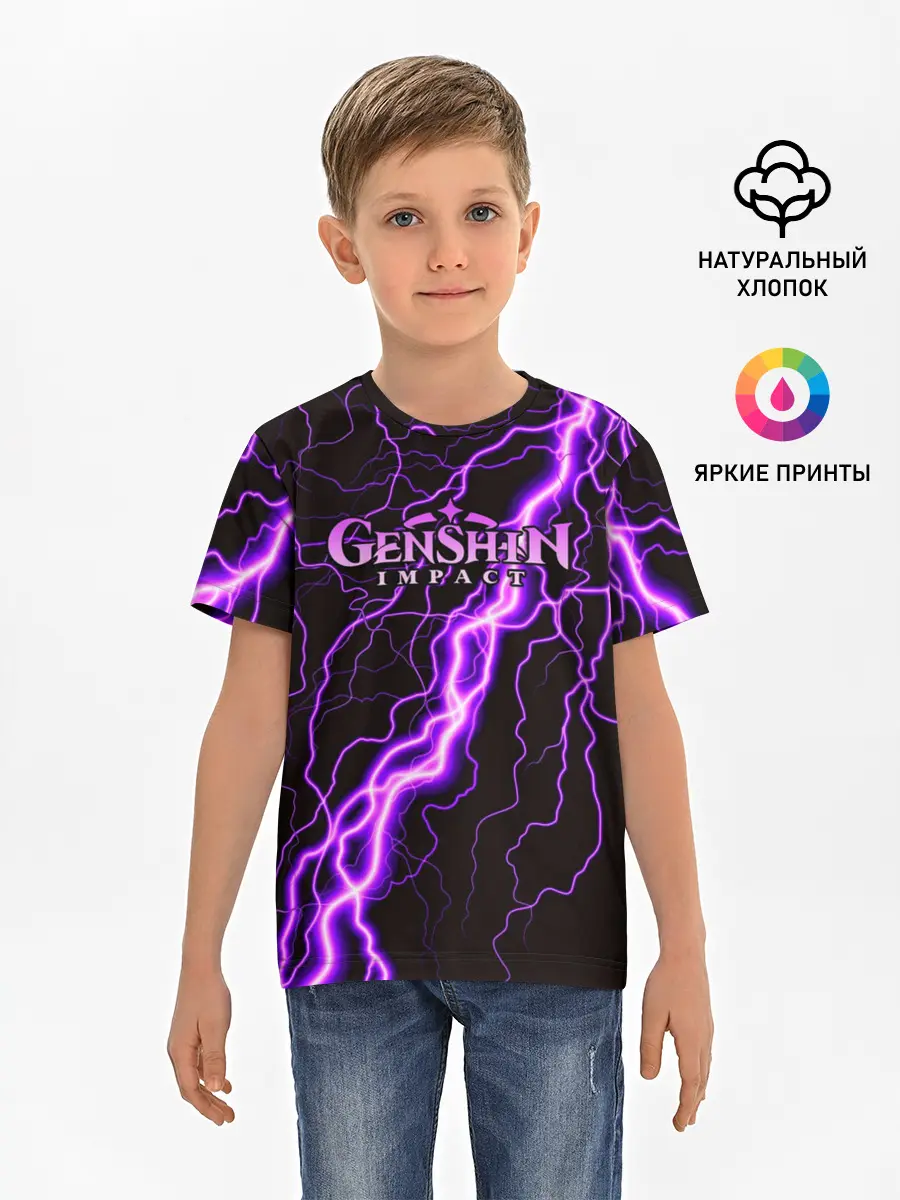 Детская базовая футболка / GENSHIN IMPACT МОЛНИЯ НЕОН