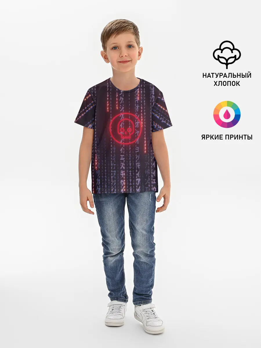 Детская базовая футболка / Dead Matrix