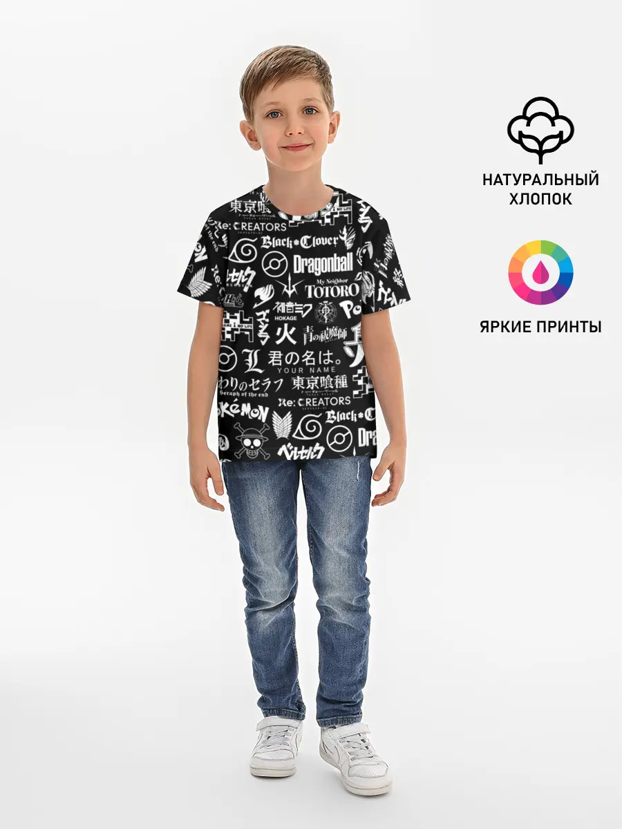 Детская базовая футболка / ЛОГО АНИМЕ МУЛЬТФИЛЬМОВ