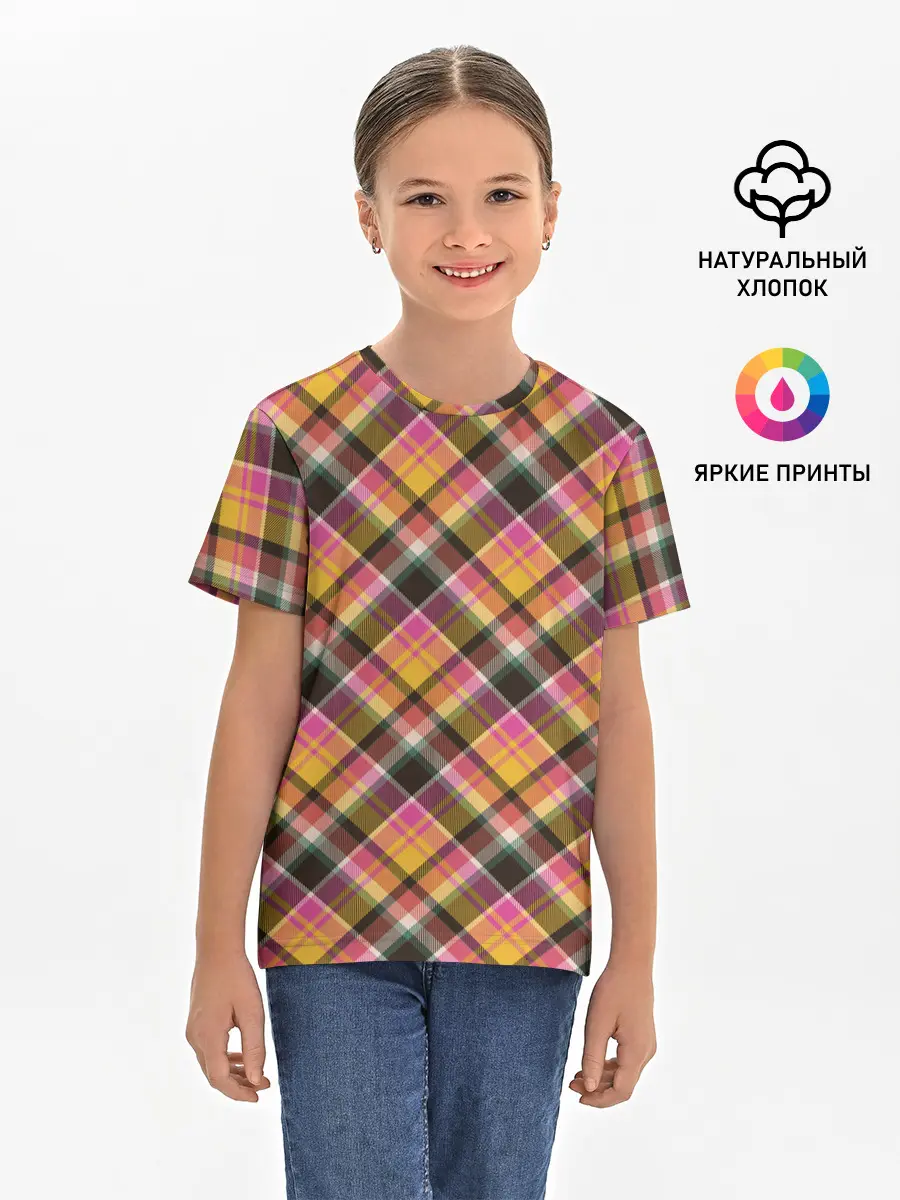 Детская базовая футболка / Клеточный узор