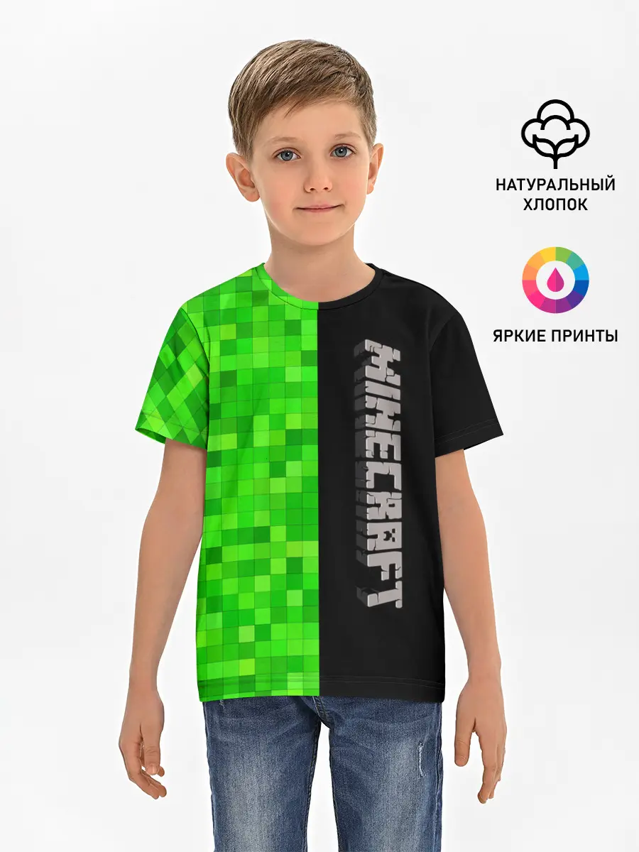 Детская базовая футболка / MINECRAFT