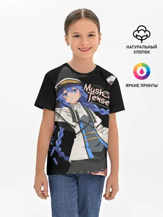 Детская базовая футболка / Реинкарнация безработного - Рокси Мигурдия