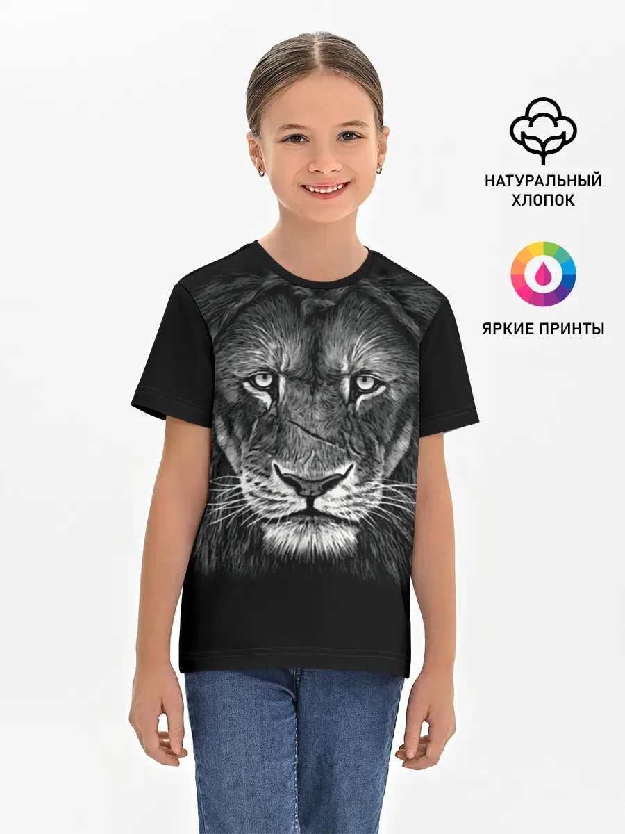 Детская базовая футболка / Lion Art