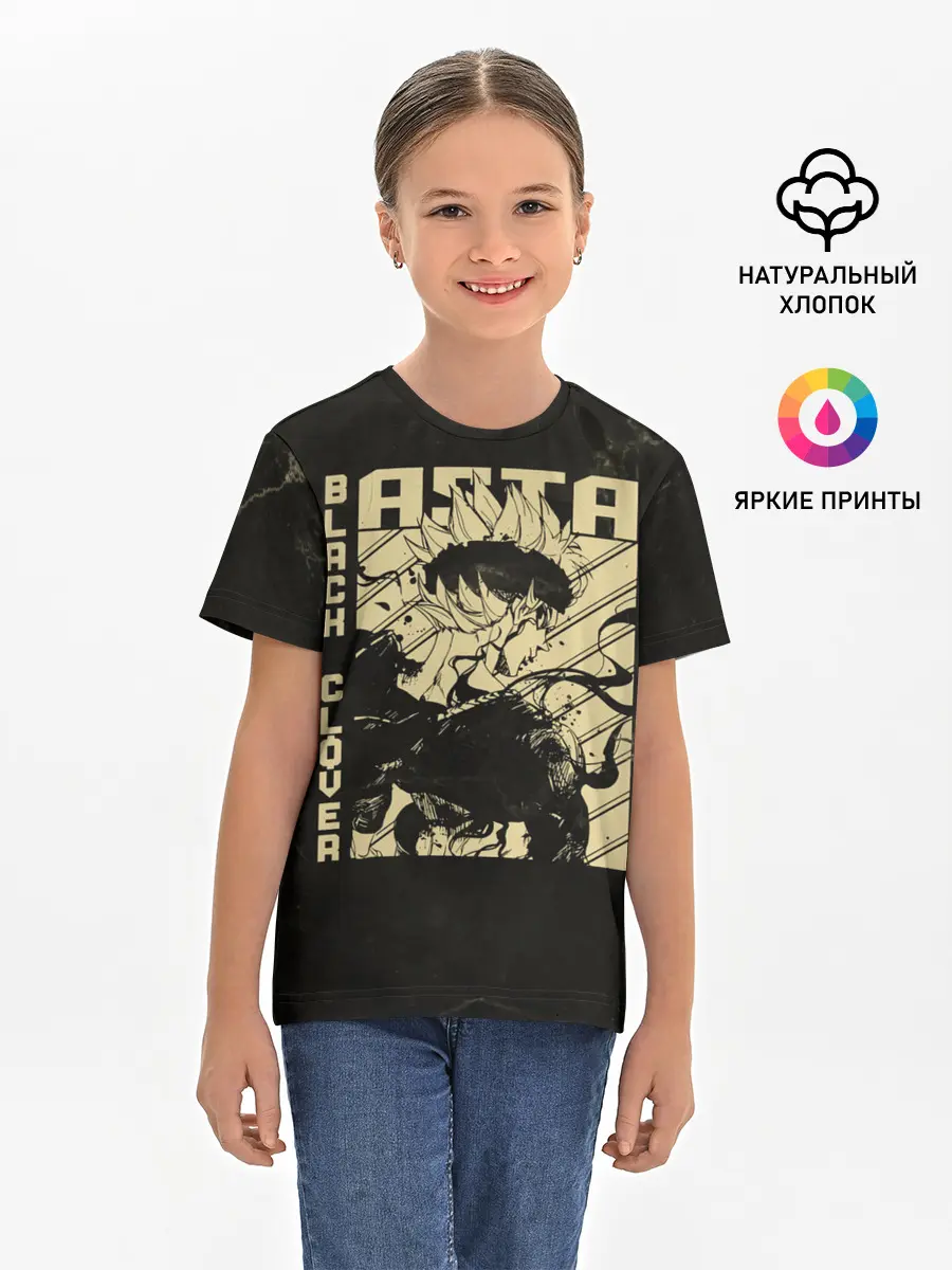 Детская базовая футболка / Asta Black Clover
