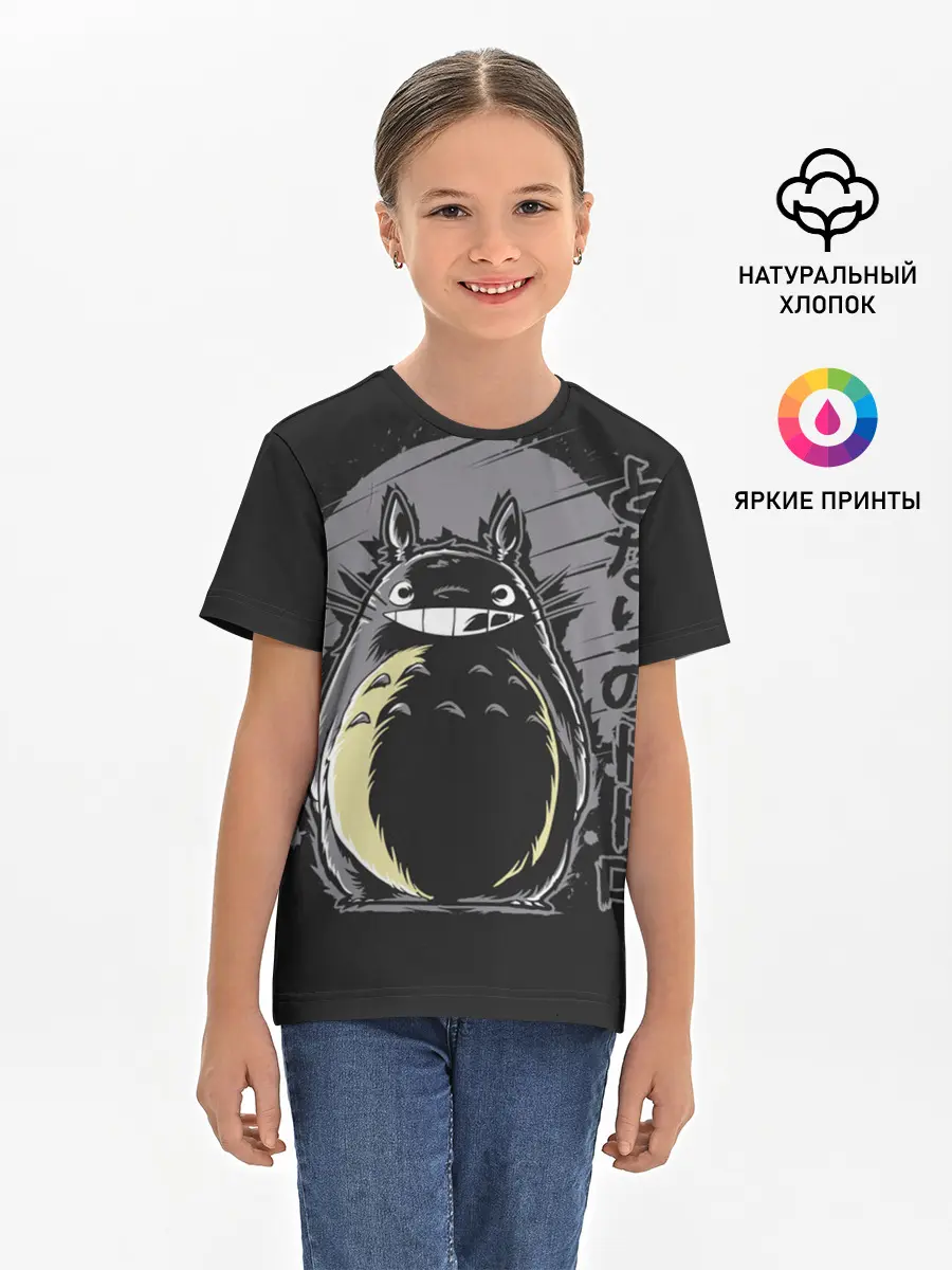 Детская базовая футболка / Totoro