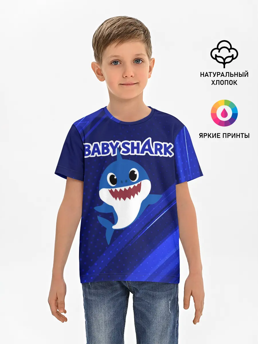 Детская базовая футболка / BABY SHARK / БЭБИ ШАРК.