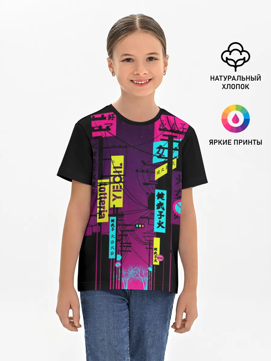 Детская базовая футболка / Неоновый город
