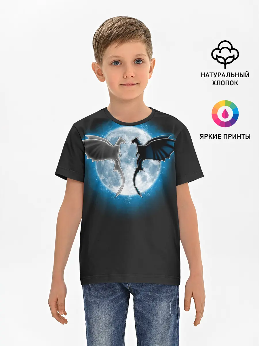 Детская базовая футболка / Как приручить дракона