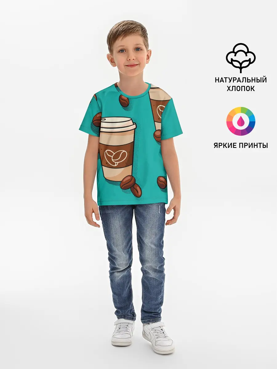 Детская базовая футболка / Я ЛЮБЛЮ КОФЕ | I LOVE COFFEE