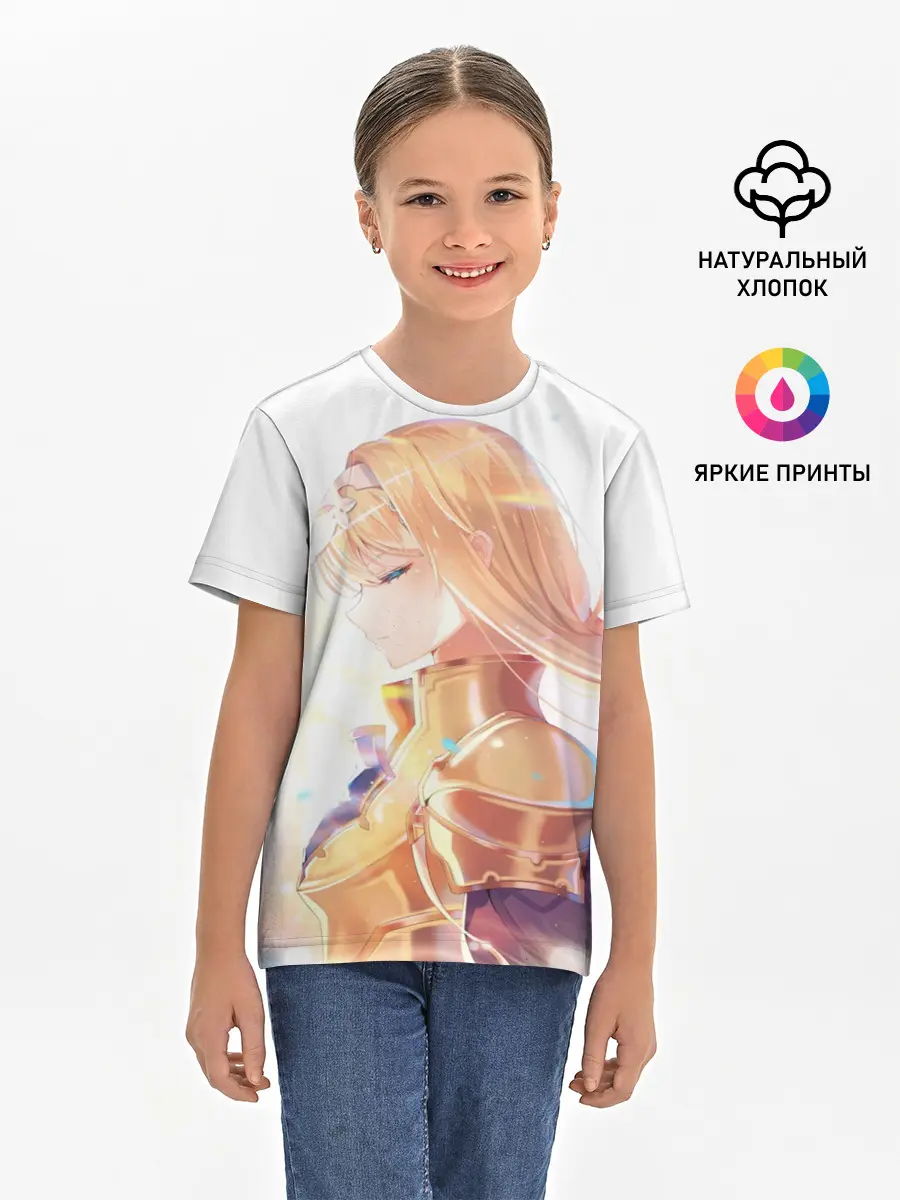 Детская базовая футболка / Алисизация