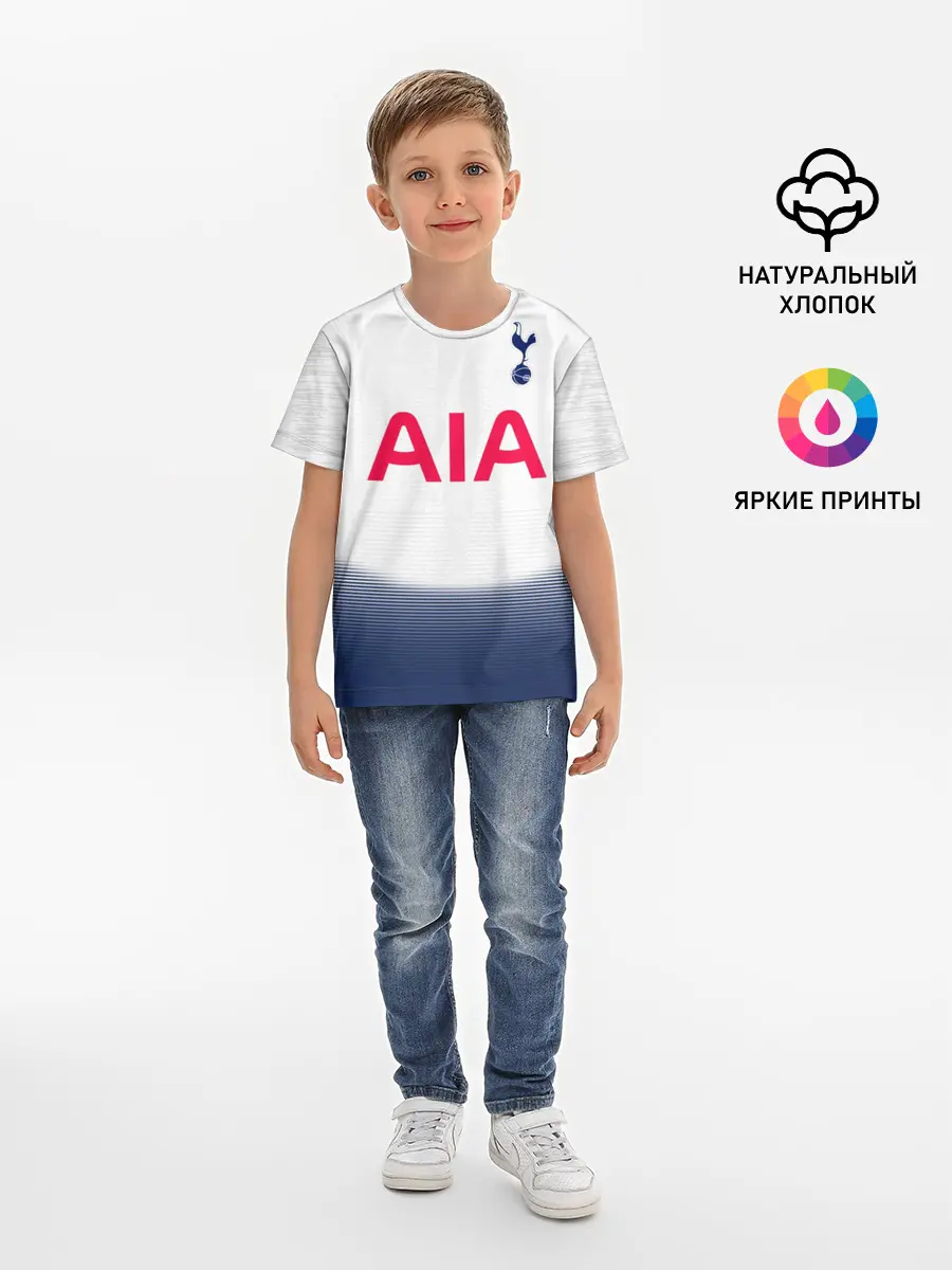 Детская базовая футболка / Kane home 18-19