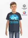 Детская базовая футболка / Pochinki