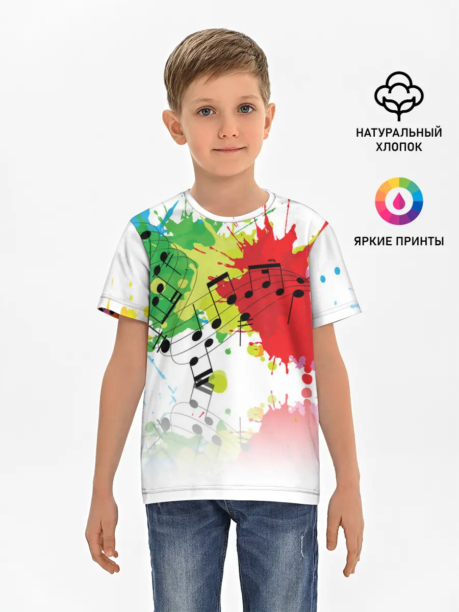 Детская базовая футболка / Ноты color