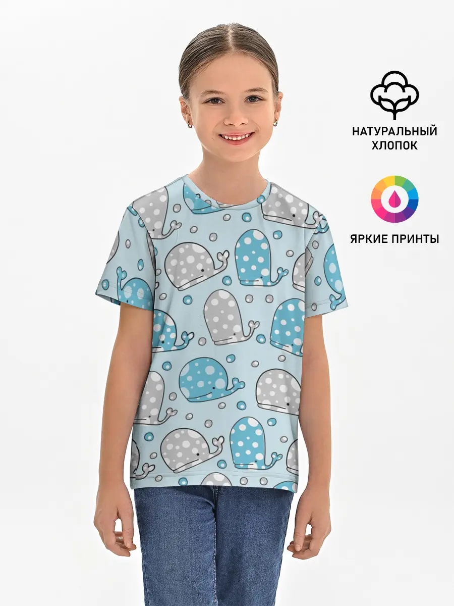 Детская базовая футболка / Киты паттерн