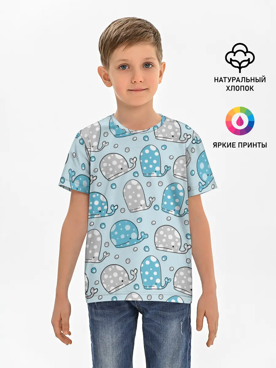 Детская базовая футболка / Киты паттерн