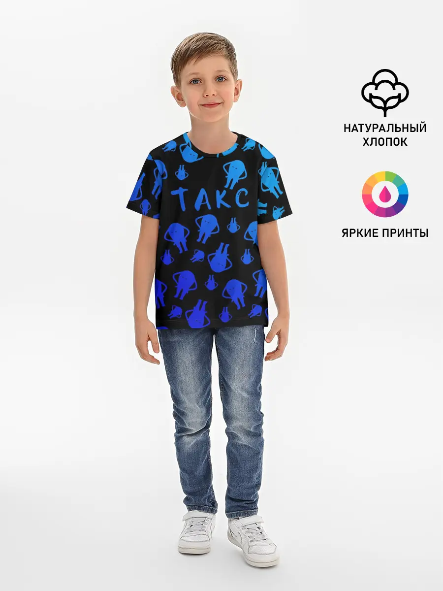 Детская базовая футболка / такс