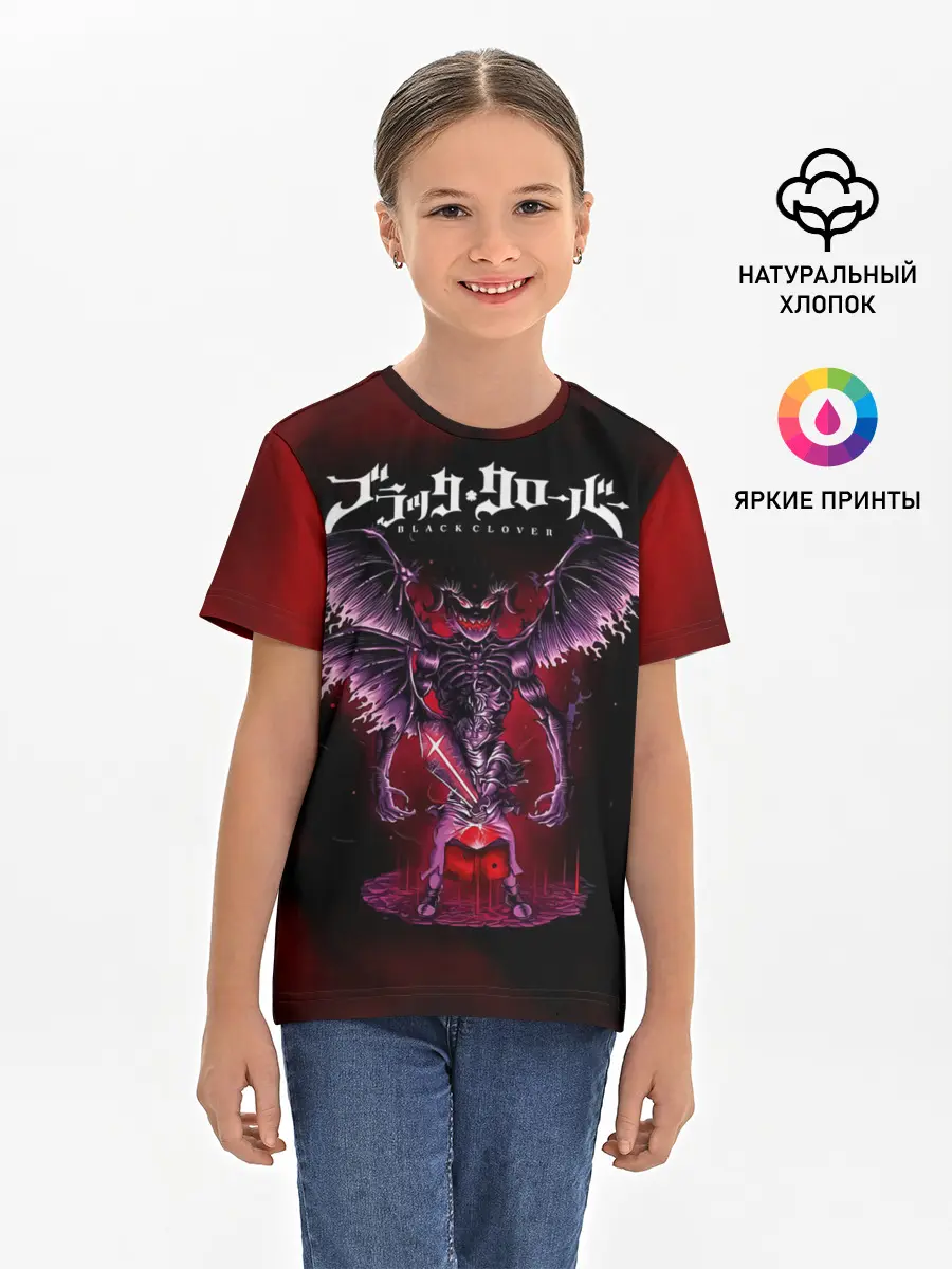 Детская базовая футболка / Аста и демон Чёрный клевер