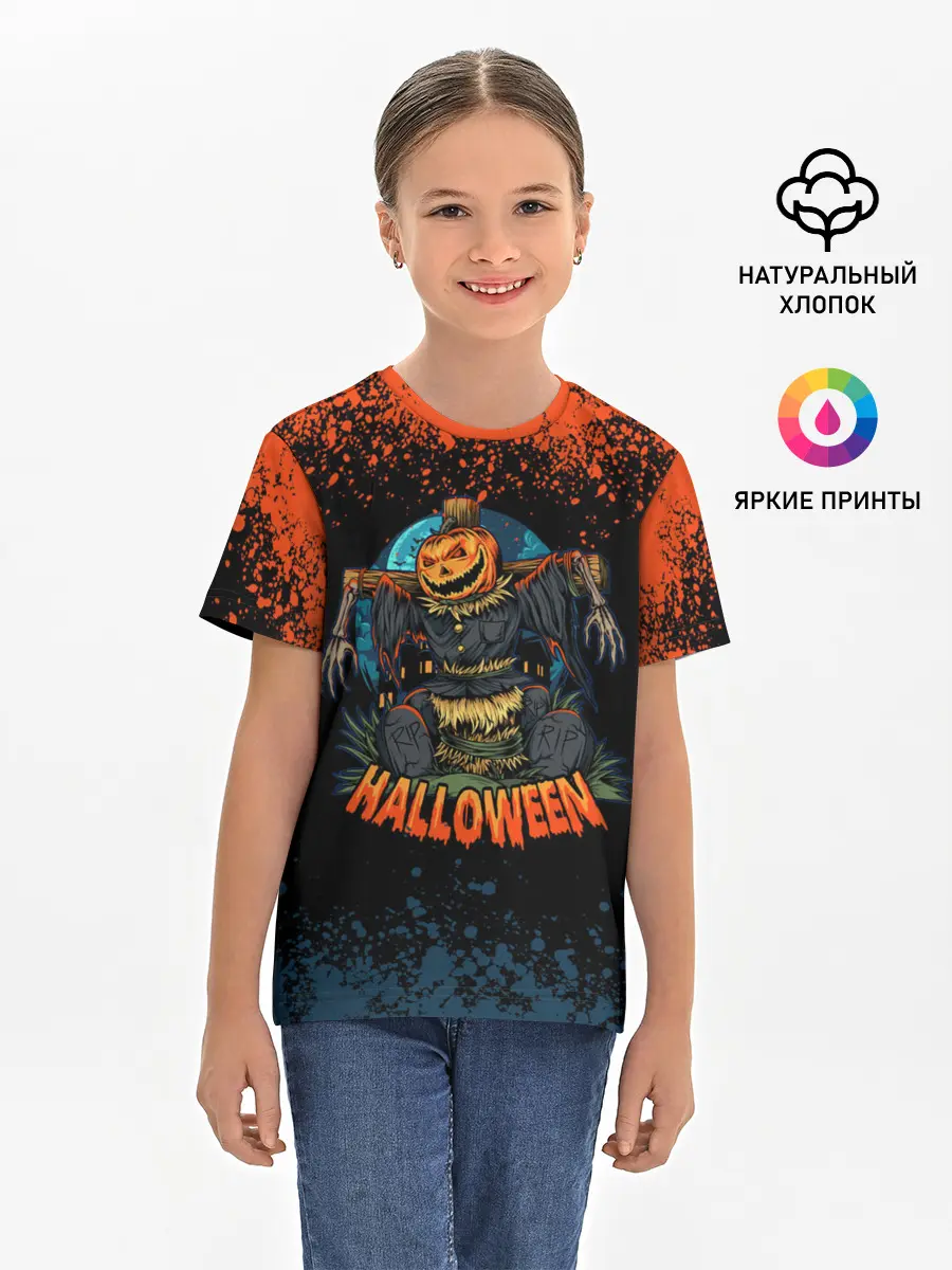 Детская базовая футболка / ПУГАЛО ИЗ ТЫКВЫ | HALLOWEEN