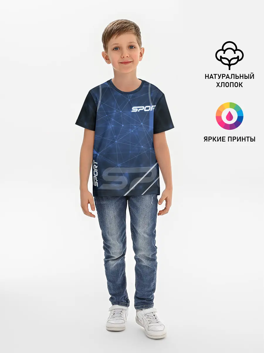 Детская базовая футболка / Фитнес