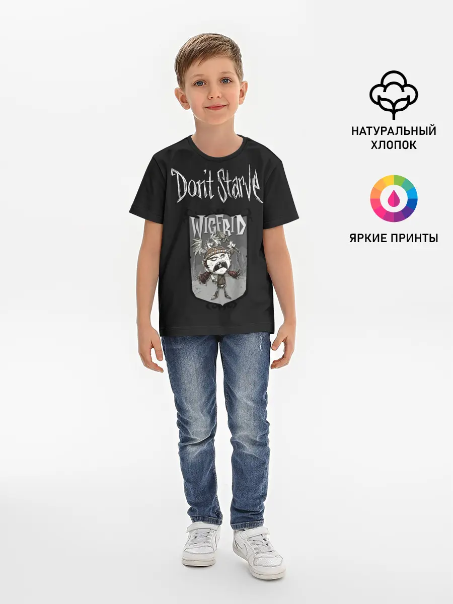 Детская базовая футболка / Wigfrid
