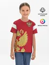 Детская базовая футболка / Сборная России 2018 Exclusive