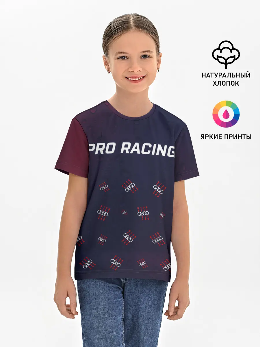 Детская базовая футболка / Audi - Raindrops