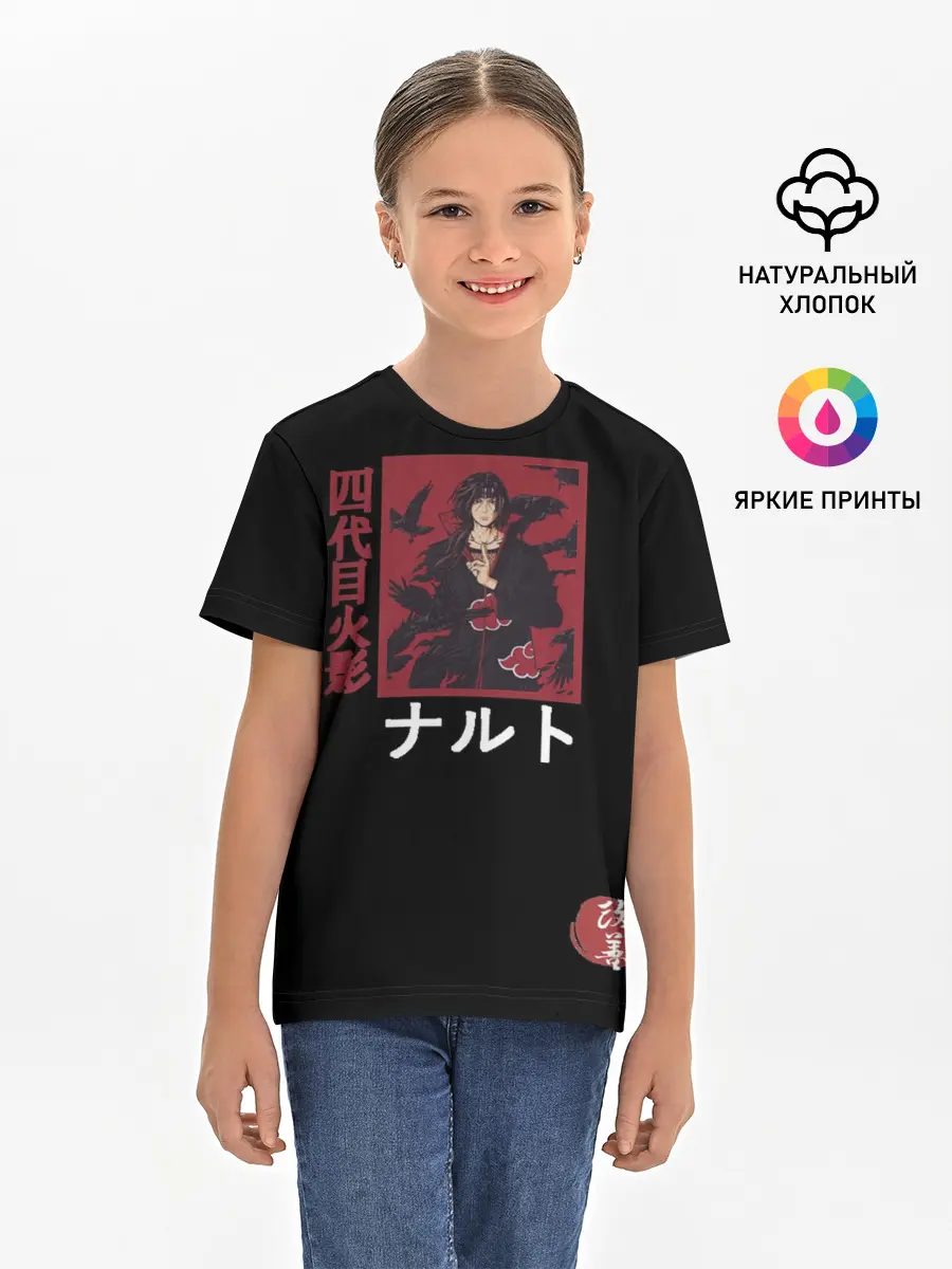 Детская базовая футболка / Хитачи иероглицы черные