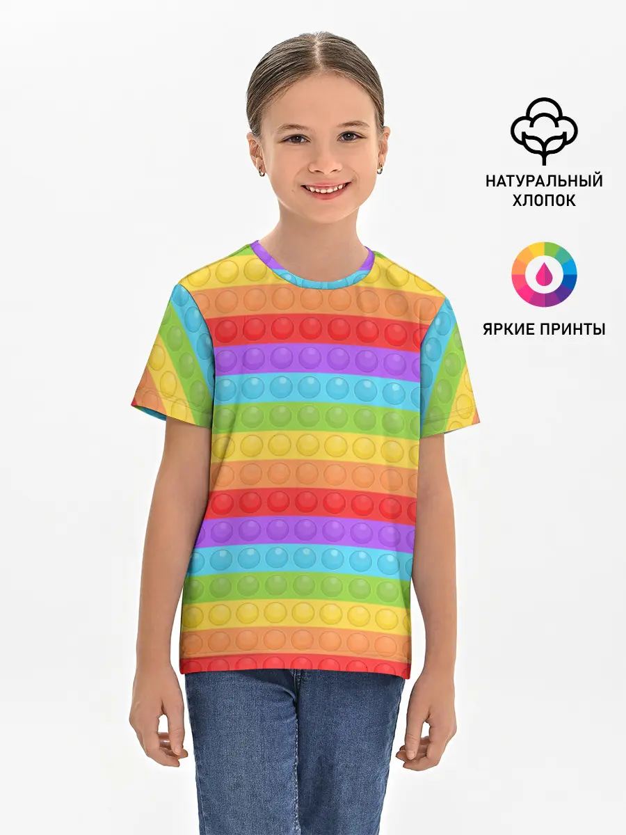 Детская базовая футболка / ПОП ИТ