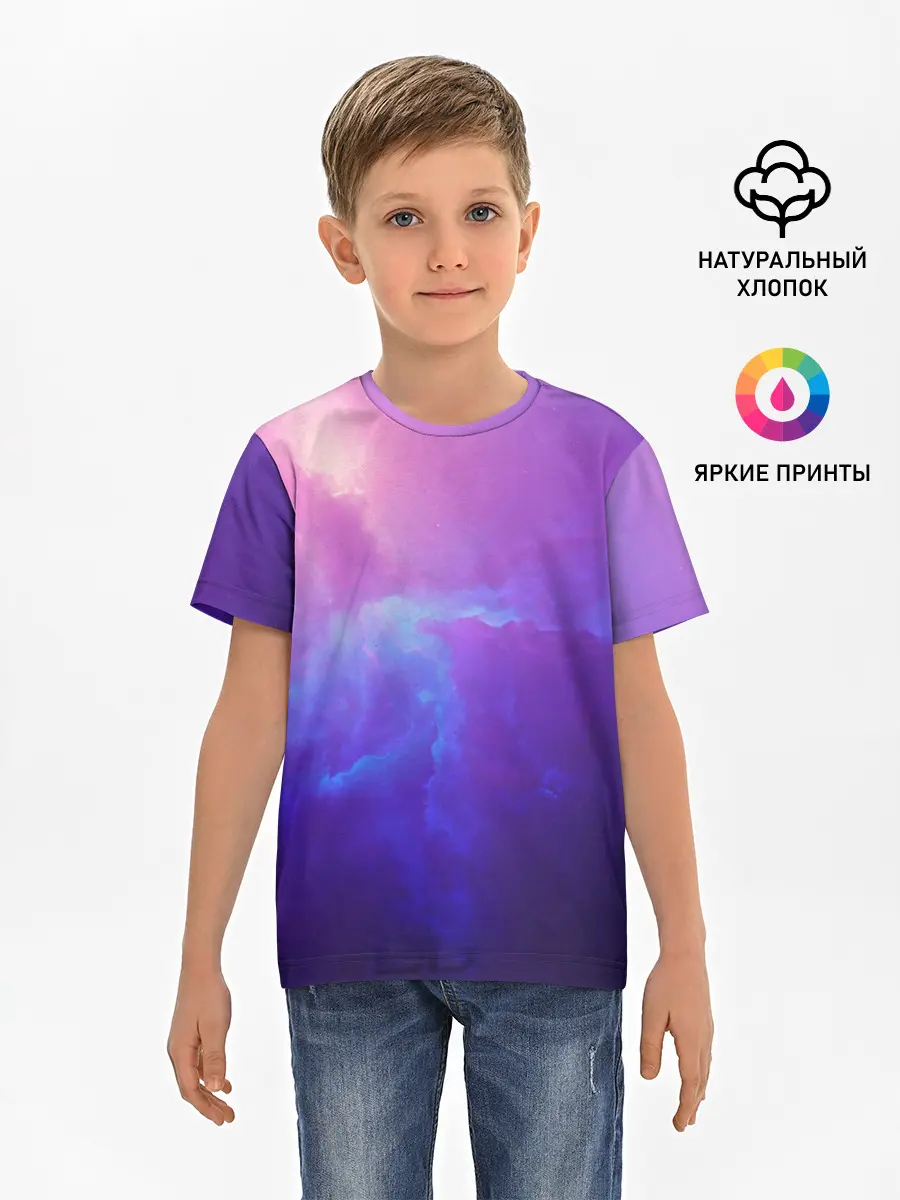 Детская базовая футболка / Туманность