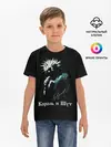 Детская базовая футболка / Король и Шут