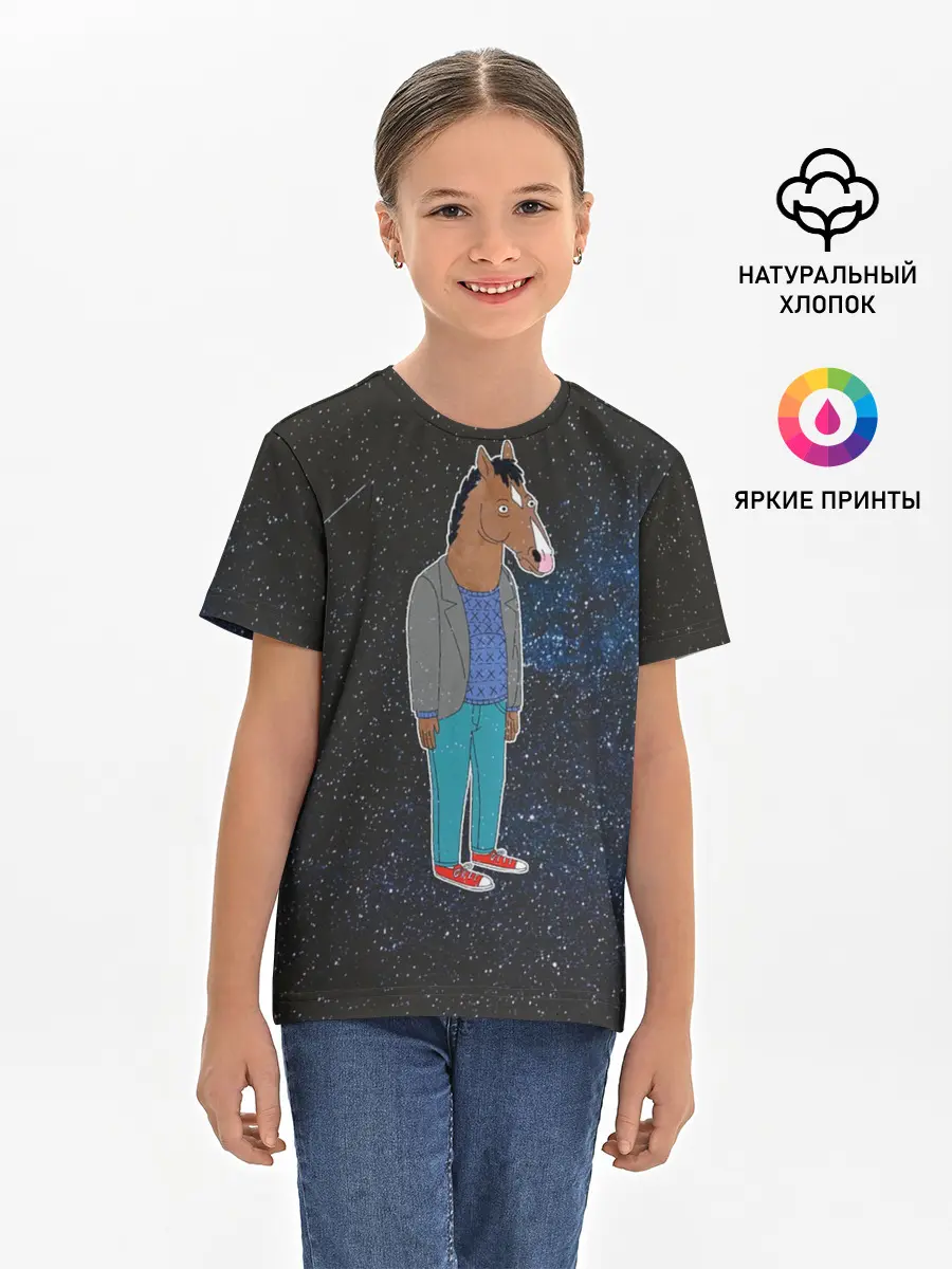 Детская базовая футболка / galaxy BoJack