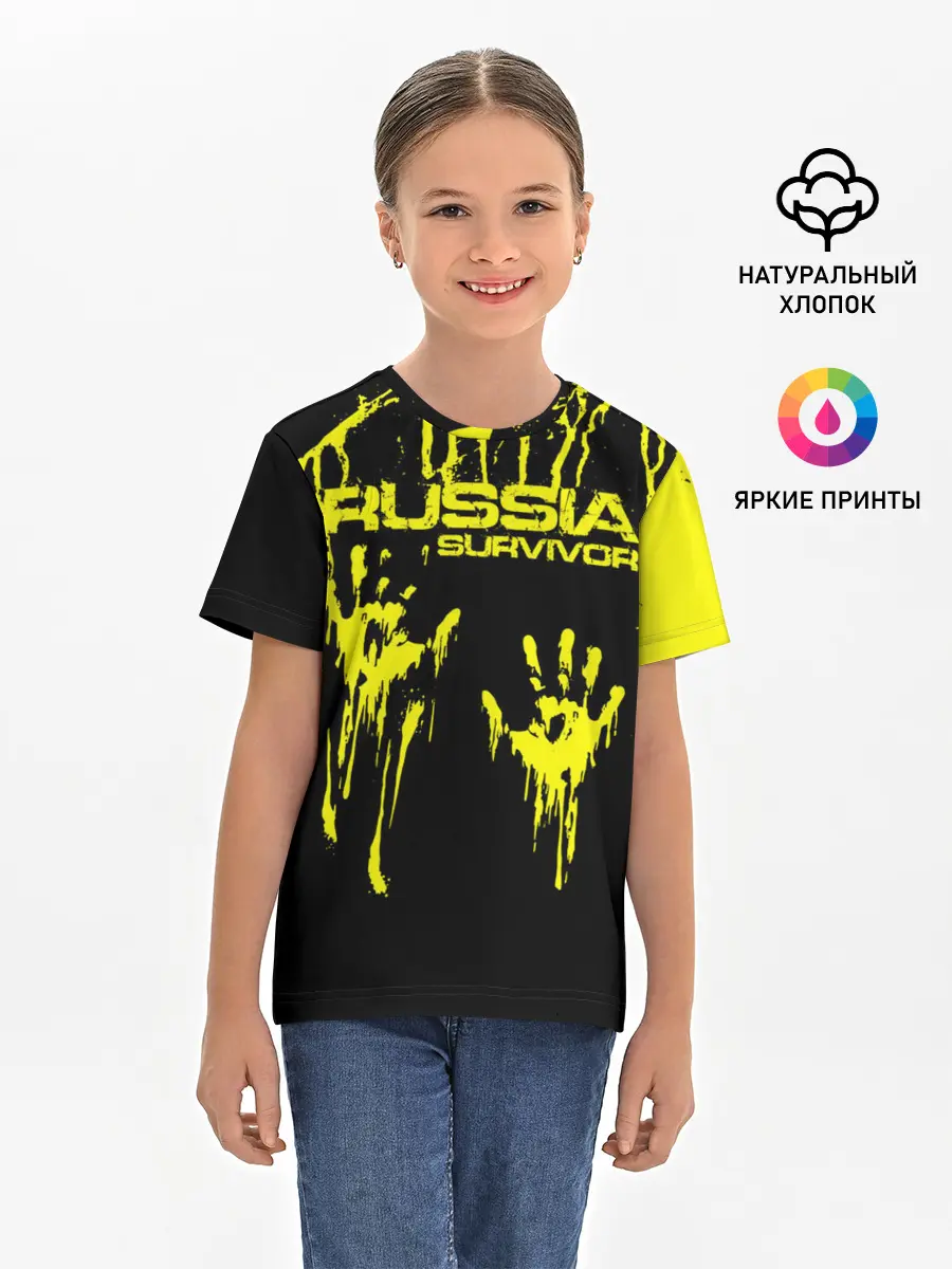 Детская базовая футболка / Russia survivor