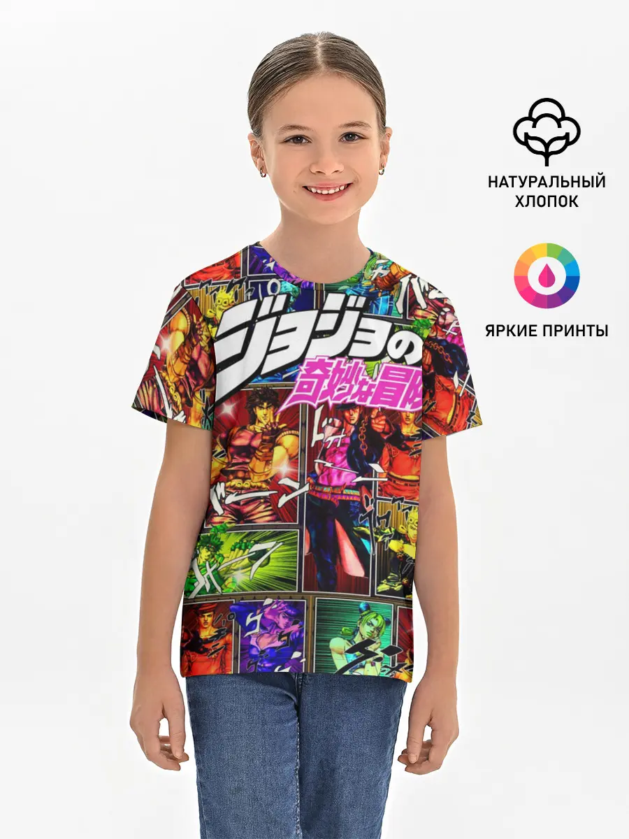 Детская базовая футболка / Джоджо комикс