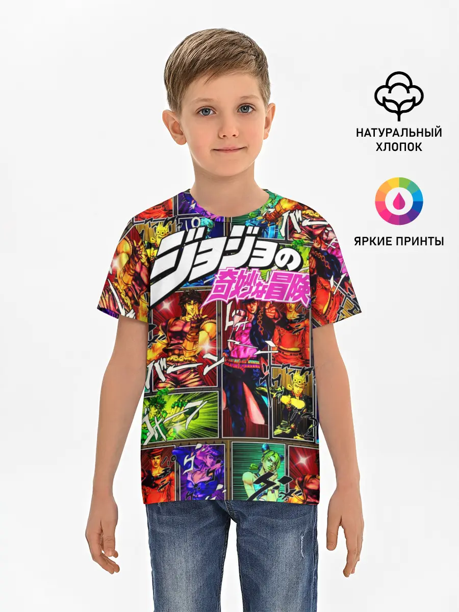 Детская базовая футболка / Джоджо комикс