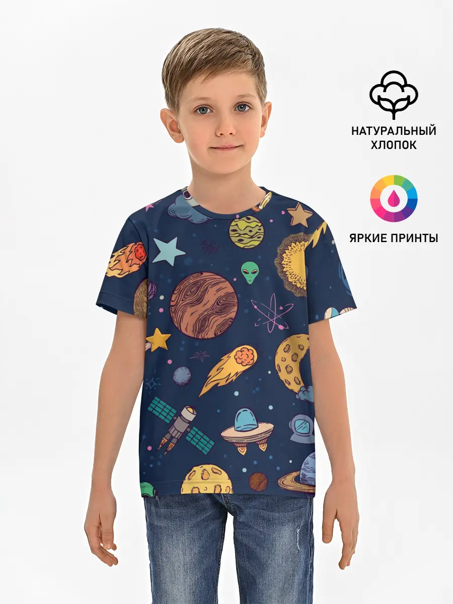 Детская базовая футболка / Космический мир