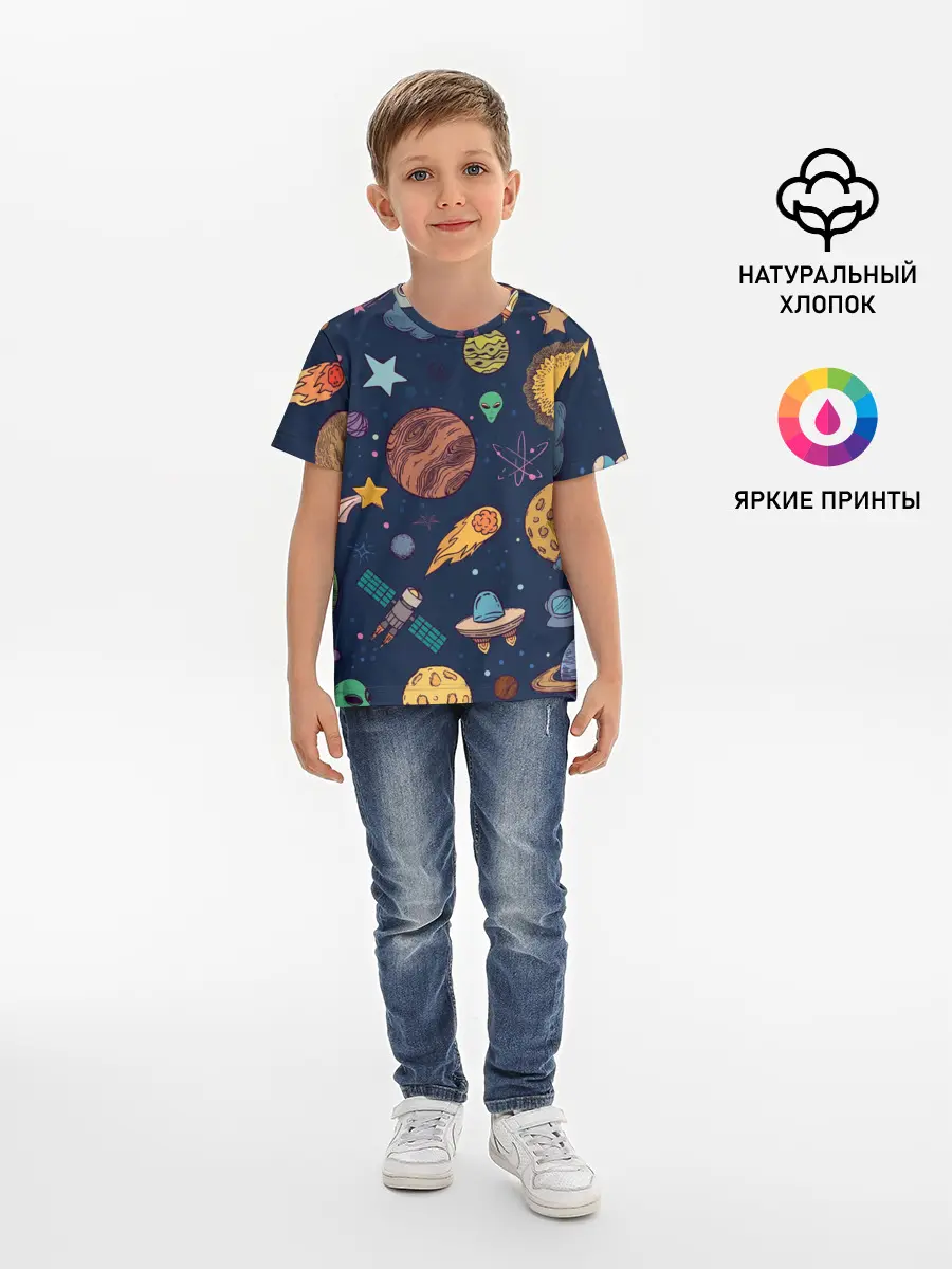 Детская базовая футболка / Космический мир