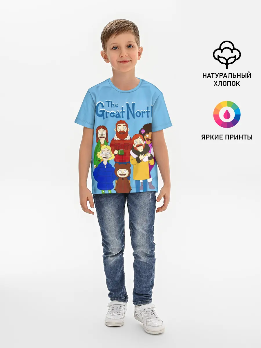 Детская базовая футболка / The Great North Семья