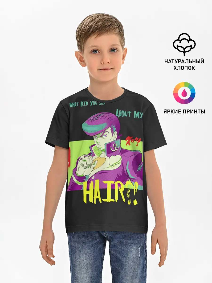 Детская базовая футболка / Приключения ДжоДжо Hair?!