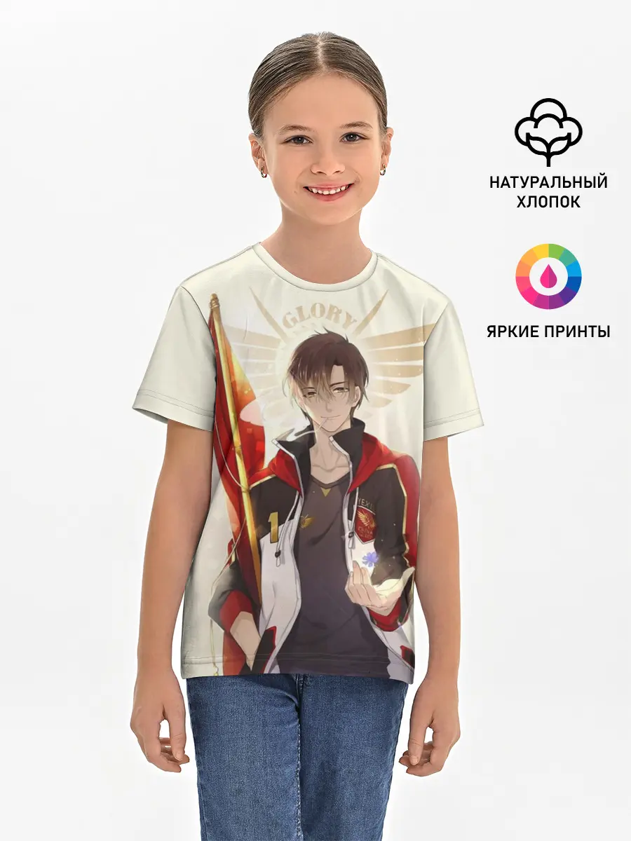 Детская базовая футболка / Аватар короля Ye Xiu