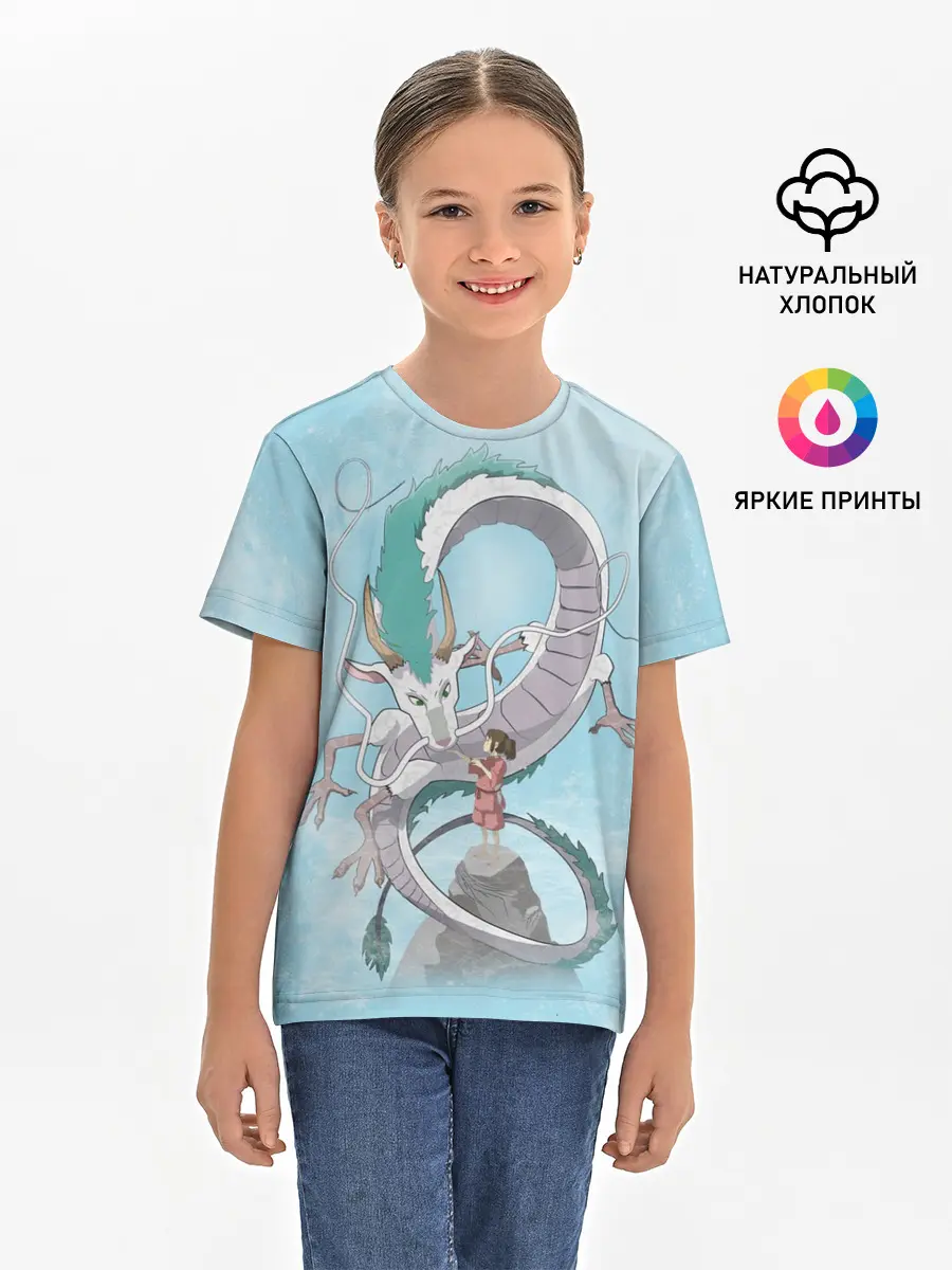 Детская базовая футболка / Тихиро на горе с драконом