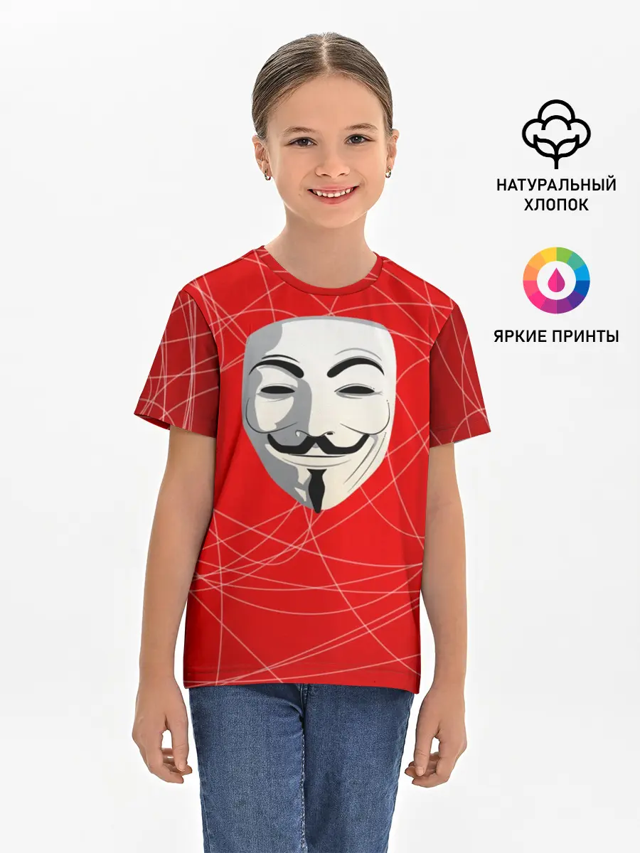 Детская базовая футболка / Маска Гая Фокса