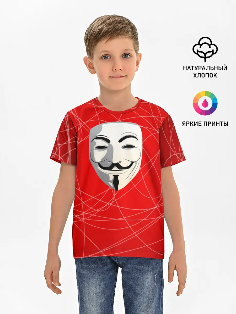 Детская базовая футболка / Маска Гая Фокса
