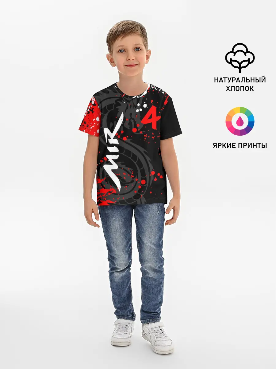 Детская базовая футболка / MIR 4/ МИР 4
