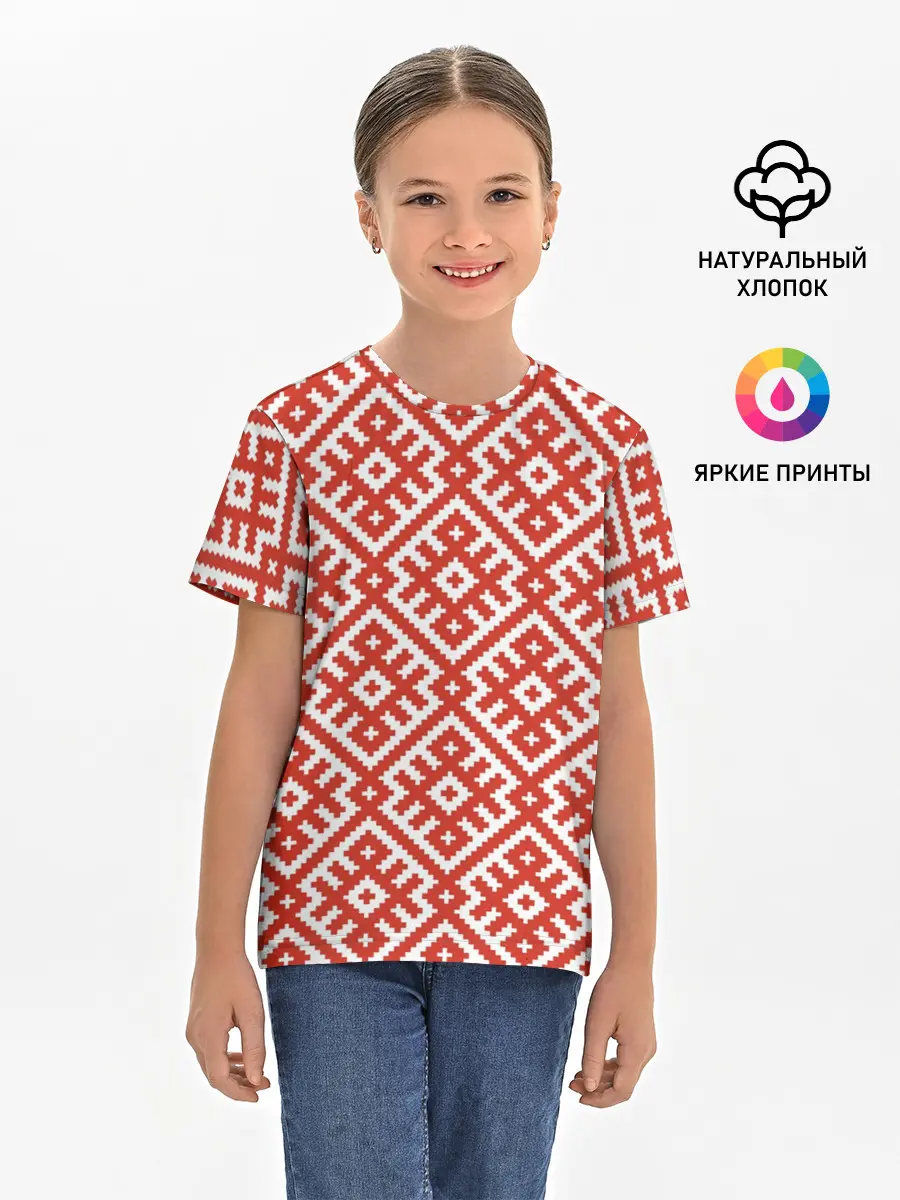 Детская базовая футболка / Обережная Вышивка