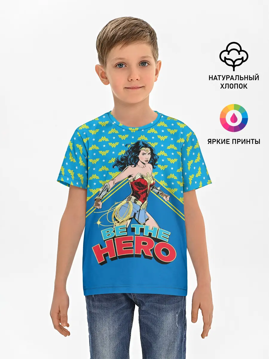 Детская базовая футболка / Be the hero