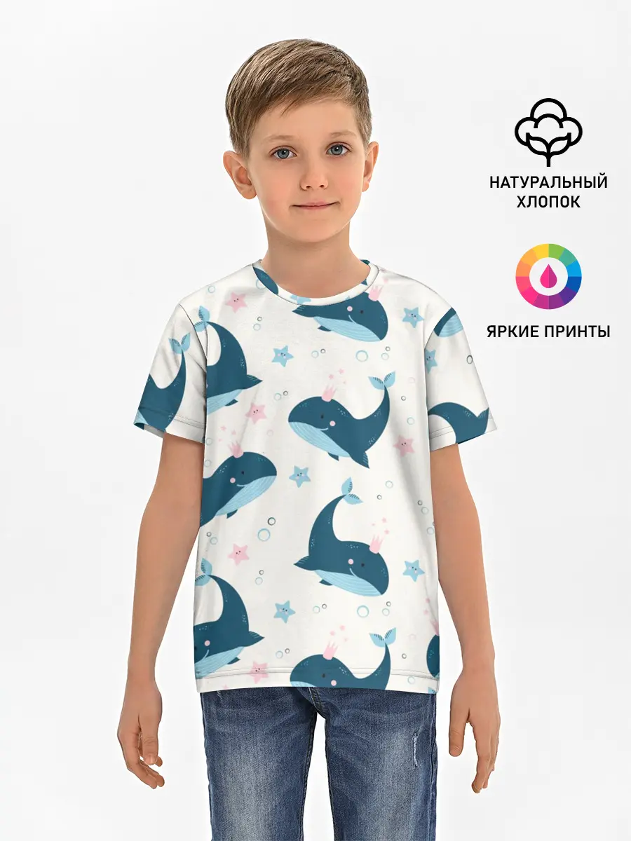 Детская базовая футболка / Киты