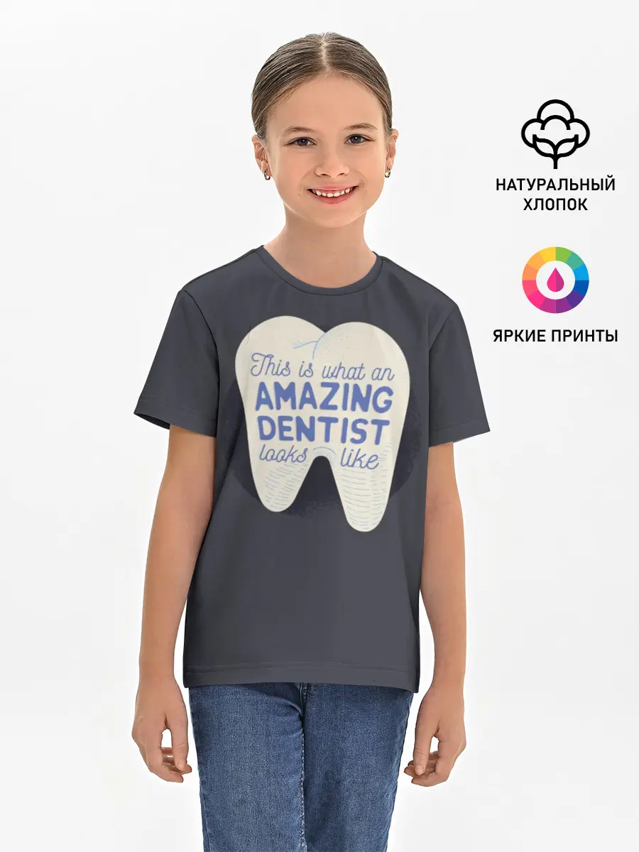 Детская базовая футболка / Дантист